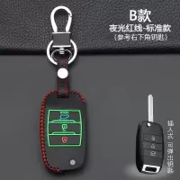 起亚k3钥匙套k2新智跑k4狮跑k5福瑞迪kx3傲跑kx5汽车包扣专用 B款折叠[夜光红线]标准款