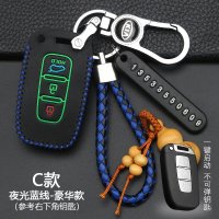 起亚k3钥匙套k2新智跑k4狮跑k5福瑞迪kx3傲跑kx5汽车包扣专用 C款智能[夜光蓝线]豪华款