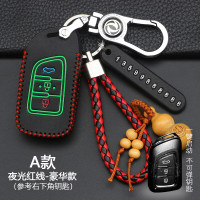 东风风神钥匙包风神AX7 AX5 AX4 AX3 A30风度MX5汽车钥匙套扣 A款智能[夜光红线]豪华款