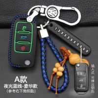大众汽车钥匙包新朗逸迈腾速腾帕萨特polo宝来cc车钥匙套男女 A款[夜光蓝线]豪华款
