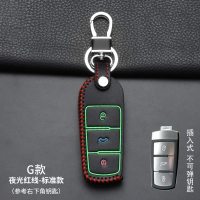 大众汽车钥匙包新朗逸迈腾速腾帕萨特polo宝来cc车钥匙套男女 G款[夜光红线]标准款