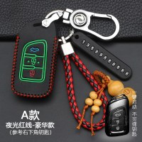 东风风神ax7钥匙套风神AX5 AX4 AX3 A30风度MX5汽车钥匙包扣 A款智能[夜光红线]豪华款