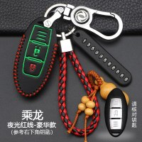 柳汽乘龙609 柳汽霸龙507乘龙M5 M7 专用钥匙包遥控器保护套 智能2键[夜光红线]豪华款