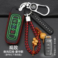 2018新款汽车观致5钥匙套3gt都市SUV专用观致3钥匙包扣男女壳 智能3键[夜光红线]豪华款