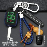 本田飞度钥匙包XR-V 缤智 锋范 哥瑞汽车专用直板钥匙套扣 J款直板3键[夜光红线]标准款