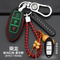 东风柳汽乘龙M3卡钥匙包乘龙M5 L3智能遥控皮套保护卡车匙包 智能2键[夜光红线]豪华款
