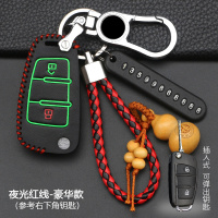 江西五十铃皮卡瑞迈钥匙包2018新款铃拓汽车遥控保护套扣壳 折叠2键[夜光红线]豪华款