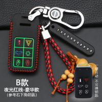 沃尔沃S60L S80L V40 V60汽车钥匙包XC60 XC70 XC80 XC9 B款智能6键[夜光红线]豪华