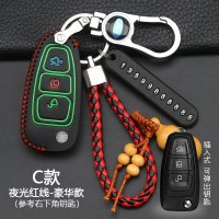 福特新福睿斯车钥匙包套 2017款福克斯锐界蒙迪欧嘉年华翼博扣壳 C款[夜光红线]豪华款