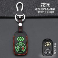 老款丰田花冠钥匙包套花冠EX汽车专用钥匙套遥控器改装保护套 智能3键[夜光红线]标准款