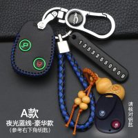 德龙M3000钥匙包解放J6红岩杰狮乘龙H7卡车重卡遥控钥匙套扣 智能2键[夜光蓝线]豪华款