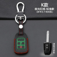 适用xrv钥匙套飞度竞瑞哥瑞锋范缤智直版本田汽车钥匙包壳扣 K款直板2键[夜光红线]标准款