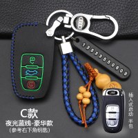 适用于奥迪钥匙包a6l a4l q3 q5 q7 a1 a3 a4 a6 a7 a8 C款插入式3键[夜光蓝线]豪华