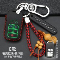 适用于本田十代思域新CRV缤智XRV雅阁杰德凌派车钥匙包冠道套 E款[夜光红线]豪华款