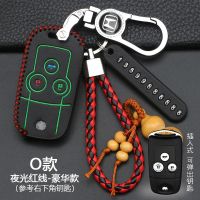 适用于本田十代思域新CRV缤智XRV雅阁杰德凌派车钥匙包冠道套 O款[夜光红线]豪华款