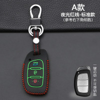 适用现代ix35朗动ix25瑞纳名图悦纳领动索八途胜汽车钥匙包套 A款【夜光红线】标准款
