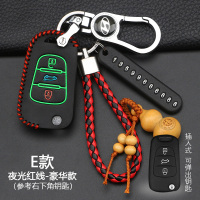 适用现代ix35朗动ix25瑞纳名图悦纳领动索八途胜汽车钥匙包套 E款[夜光红线]豪华款