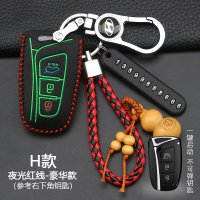 适用现代ix35朗动ix25瑞纳名图悦纳领动索八途胜汽车钥匙包套 H款[夜光红线]豪华款