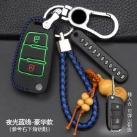 专用于新江西五十铃皮卡瑞迈钥匙包2018款汽车遥控保护套扣壳 折叠2键[夜光蓝线]豪华款