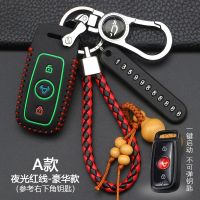 适用电动车小牛N1s/M1/U1电瓶车钥匙包套牛皮改装遥控包扣 A款标在中间[夜光红线]豪华款