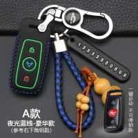适用电动车小牛N1s/M1/U1电瓶车钥匙包套牛皮改装遥控包扣 A款标在中间[夜光蓝线]豪华款