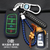 长安CS35PLUS专用钥匙包扣CS95/CS85coupe汽车遥控套改装19款 D款[夜光蓝线]豪华款