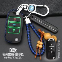 长安CS75逸动XT凌轩CS35欧尚X70A睿骋CS55悦翔V7CX70钥匙包套 B款[夜光蓝线]豪华款