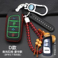 长安CS75逸动XT凌轩CS35欧尚X70A睿骋CS55悦翔V7CX70钥匙包套 D款[夜光红线]豪华款