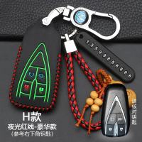 长安CS75逸动XT凌轩CS35欧尚X70A睿骋CS55悦翔V7CX70钥匙包套 H款[夜光红线]豪华款