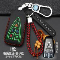 长安CS75逸动XT凌轩CS35欧尚X70A睿骋CS55悦翔V7CX70钥匙包套 I款[夜光红线]豪华款