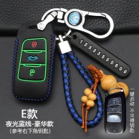 长安欧尚X70A钥匙包X70A汽车钥匙套专用遥控保护装饰男皮套扣 E款智能3键[夜光蓝线]豪华款