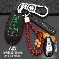 长安铃木天语SX4钥匙包维特拉骁途汽车智能遥控皮套钥匙扣 A款[夜光红线]豪华款
