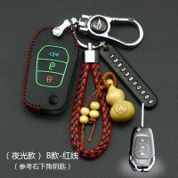 适用于上汽大通G10 V80 T60 D90 G50汽车钥匙包保护套壳 B款折叠3键[夜光红线]豪华款