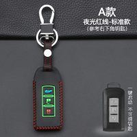 适用于三菱欧蓝德钥匙包套新劲炫帕杰罗菱悦罗劲畅翼神汽车钥匙套 A款智能3键【夜光红线】标准款