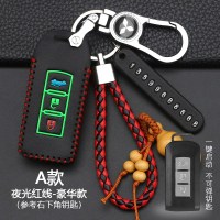 适用于三菱欧蓝德钥匙包套新劲炫帕杰罗菱悦罗劲畅翼神汽车钥匙套 A款智能3键[夜光红线]豪华款
