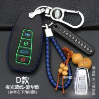 适用吉利缤瑞钥匙套扣19款帝豪缤越嘉际钥匙包几何A缤瑞车钥匙壳 缤瑞A款[夜光蓝线]豪华款