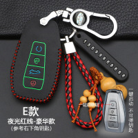 适用吉利缤瑞钥匙套扣19款帝豪缤越嘉际钥匙包几何A缤瑞车钥匙壳 缤越B款[夜光红线]豪华款