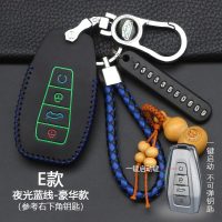 适用吉利缤瑞钥匙套扣19款帝豪缤越嘉际钥匙包几何A缤瑞车钥匙壳 缤越B款[夜光蓝线]豪华款