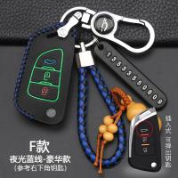 适用VVDI刀锋款折叠子机钥匙套 阿福迪xhorse遥控改装钥匙包 F款上面后备[夜光蓝线]豪华款