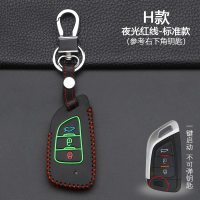 适用VVDI刀锋款折叠子机钥匙套 阿福迪xhorse遥控改装钥匙包 H款-智能3键[夜光红线]标准款