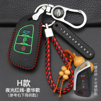 适用VVDI刀锋款折叠子机钥匙套 阿福迪xhorse遥控改装钥匙包 H款-智能3键[夜光红线]豪华款