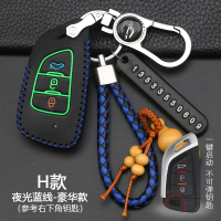 适用VVDI刀锋款折叠子机钥匙套 阿福迪xhorse遥控改装钥匙包 H款-智能3键[夜光蓝线]豪华款