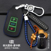 东风风神奕炫钥匙包风神奕炫钥匙扣保护套壳装饰风神奕炫改装 I款-智能3键【夜光蓝线】豪华款