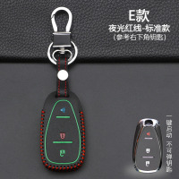 新款雪佛兰迈锐宝XL科鲁兹科沃兹赛欧探界者汽车钥匙套包扣壳 E款【夜光红线】标准款