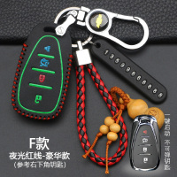 新款雪佛兰迈锐宝XL科鲁兹科沃兹赛欧探界者汽车钥匙套包扣壳 F款[夜光红线]豪华款