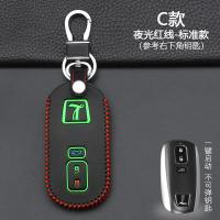 纳智捷钥匙包优6 U6 大7 U7 SUV 纳5 U5 S5汽车钥匙保护套扣 C款智能3键【夜光红线】标准款
