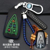 适用于长安CS35plus蓝鲸版钥匙套CS75车专用男女装饰钥匙包扣 I款-智能5键【夜光蓝线】豪华款