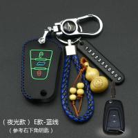 上汽大通V80 T60 G10钥匙包 新大通G10 D90 G50车用钥匙套扣 E款折叠3键[夜光蓝线]豪华款