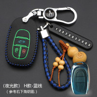上汽大通V80 T60 G10钥匙包 新大通G10 D90 G50车用钥匙套扣 H款智能3键[夜光蓝线]豪华款