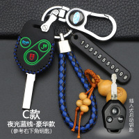 专用斯巴鲁森林人钥匙套2019款傲虎xv力狮brz汽车包壳扣改装 C款-直板3键[夜光红线]豪华款